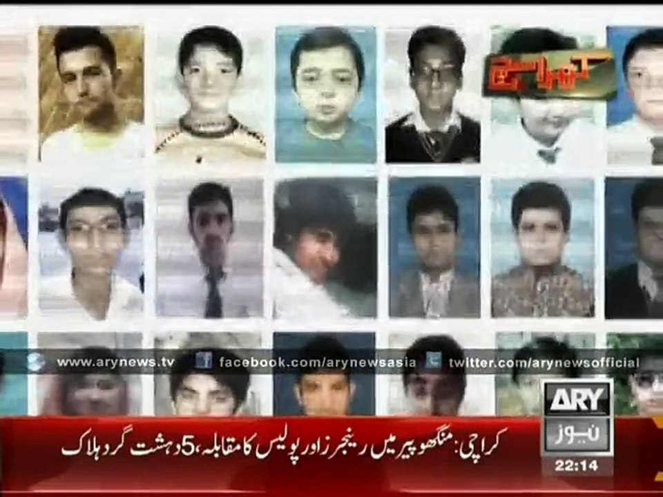 Tearful Eyes Amid Anthem Recital - Watch live streaming & best collection of recorded programs from ARY News, ARY Zauq, ARY Digital, & QTV. Way in to telefilms, dramas, talk shows, serials.