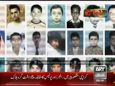 Tearful Eyes Amid Anthem Recital - Watch live streaming & best collection of recorded programs from ARY News, ARY Zauq, ARY Digital, & QTV. Way in to telefilms, dramas, talk shows, serials.