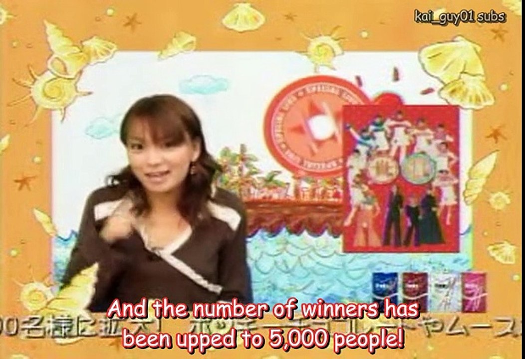 [kai_guy01 subs] 021112 Tsuushin 33