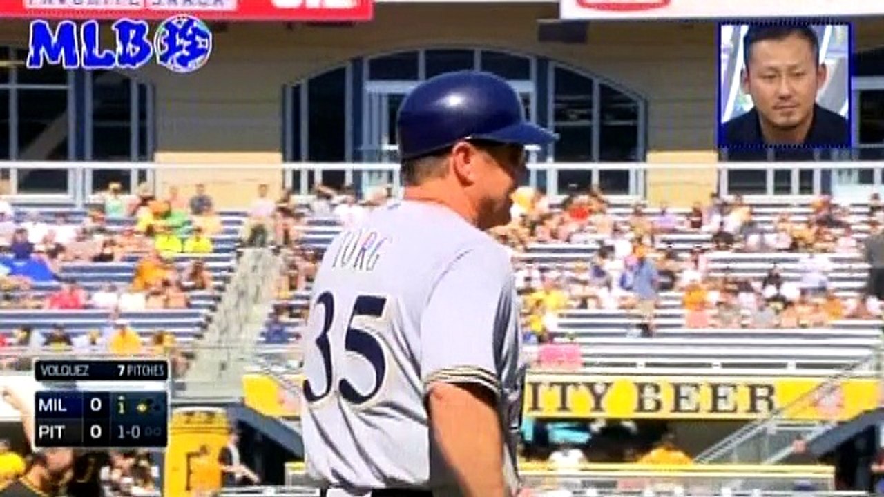 MLB珍2014