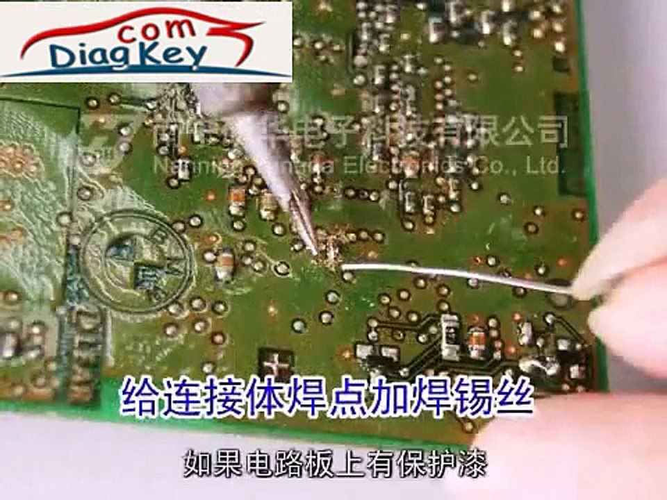 Circuit connection of welding for digimaster 3