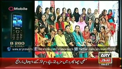 The Morning Show 31 Dec 2014