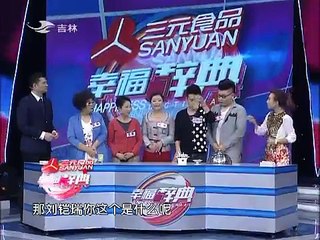 20141230 幸福辞典