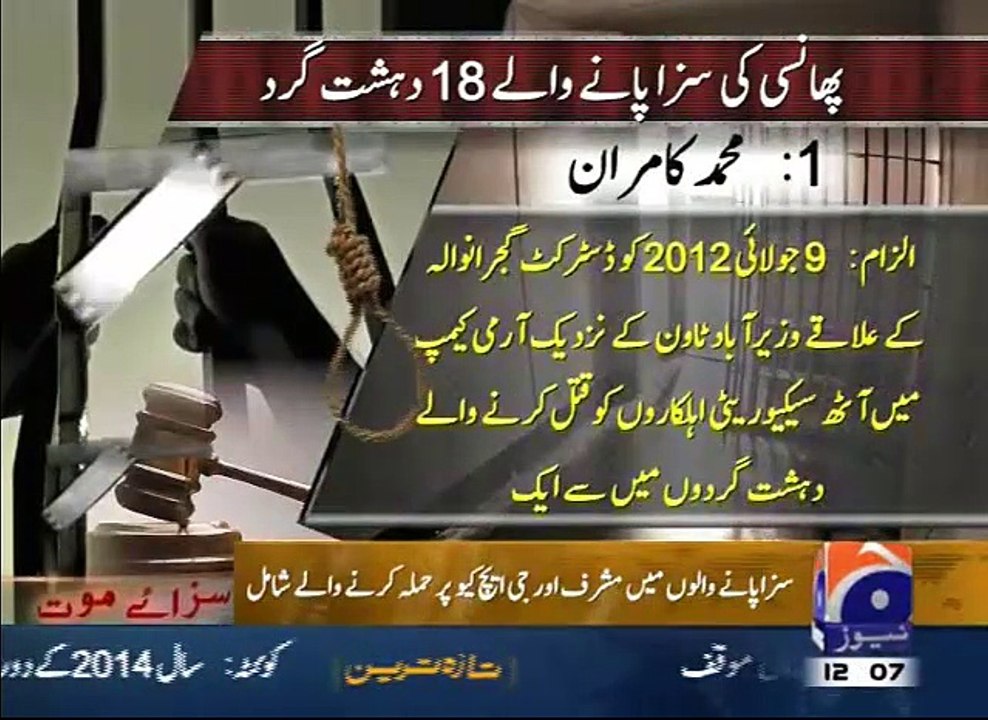 18 more terrorists will soon be executed