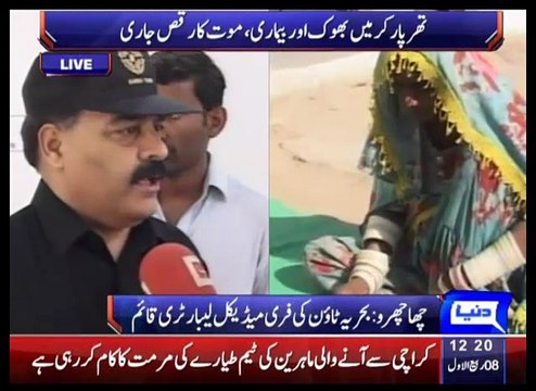 ملک ریاض : بحریہ تاؤن ایک بار پھر حکومت سندھ سے ایک قدم آگے