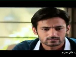 Mehram Episode 17 preview