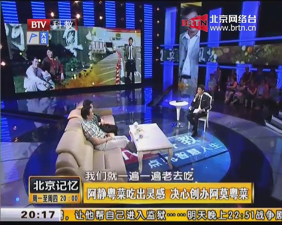 20141230 北京记忆 2014-12-30