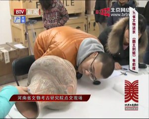 20141230 这里是北京 2014-12-30