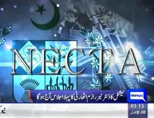 What is NACTA? Overview of Pakistan's Anti-Terror Body