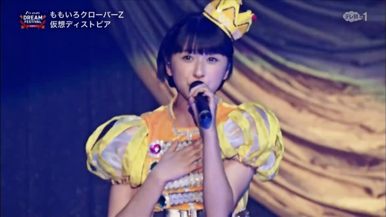 Momoiro Clover Z - Virtual Dystopia