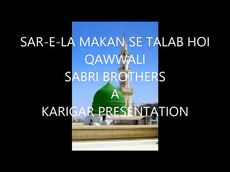 SAR-E-LA MAKAN SE TALAB HOI - QAWWALI - SABRI BROTHERS