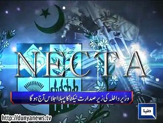 Dunya News Headlines 31-12-2014 12:00 PM