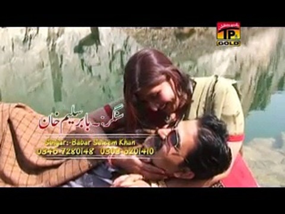 Babar Saleem Khan | Dholna Chita Chola Sewa De | New Saraiki Songs