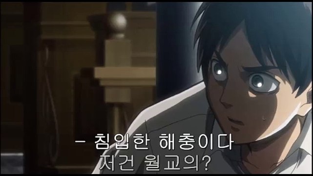 진격의거인 14화 [54489] 진격의 거인 1기 14회 [bbywhxr]