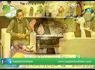 chand-raat-ka-wazifa