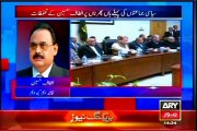MQM Quaid Mr Altaf Hussain exclusive talk with ARY on Principle stance by MQM (31 Dec 14)