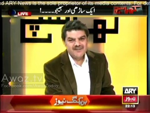 Mubashir Lucman bashes Nawaz Sharif for arranging 18 dishes in APC