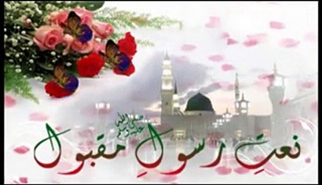 Amna Ke Gharwa Maa by Muhammad Farhan Qadri