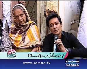 Subah Saverey Samaa Kay Saath, 31 Dec 2014 Samaa Tv