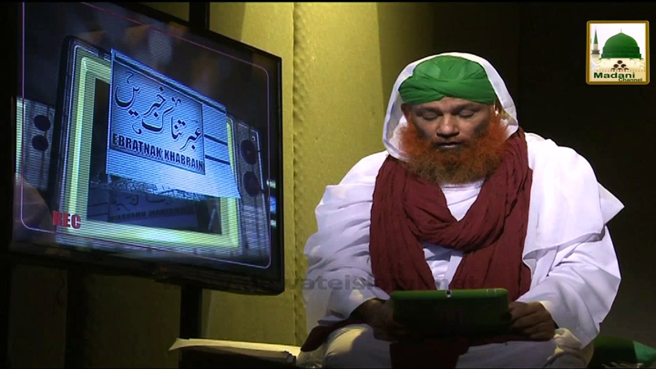 Ibratnak Khabrain Ep#51