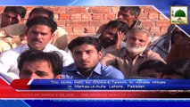 News Clip-03 Dec - Shoba-e-Taleem Kay Tahat Esal-e-Sawab Ijtima - Lahore Pakistan