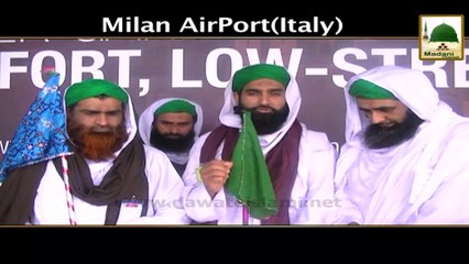 Package - Milan Ariport Italy Main Nigran-e-Shura Kay Istiqbal Ki Dawat