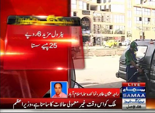 PM approved a reduction in the prices of petroleum products Rs 6.25 _ Litre