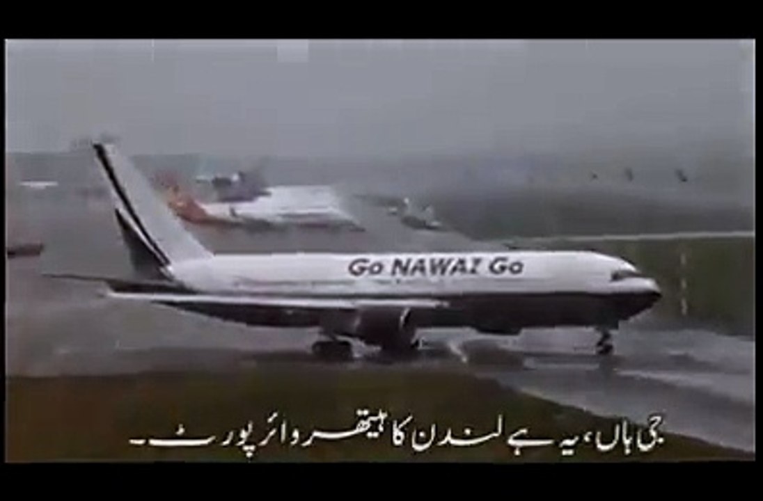 GO NAWAZ GO