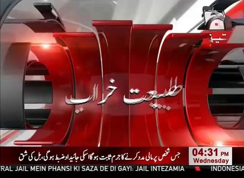 Saudia King Abdullah has been admitted to a hospital in the capital Riyadh