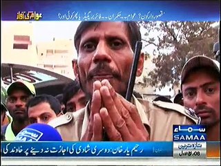 Appeal of a Common Man to Sindh Government