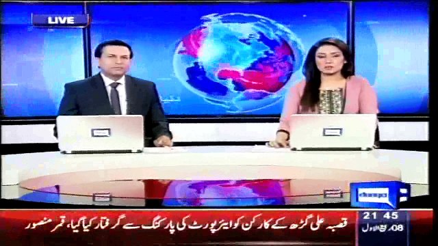 Dunya News - Asif Ali Zardari was made chief of the Zardari tribe