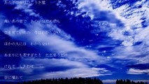 ひこうき雲/COVER