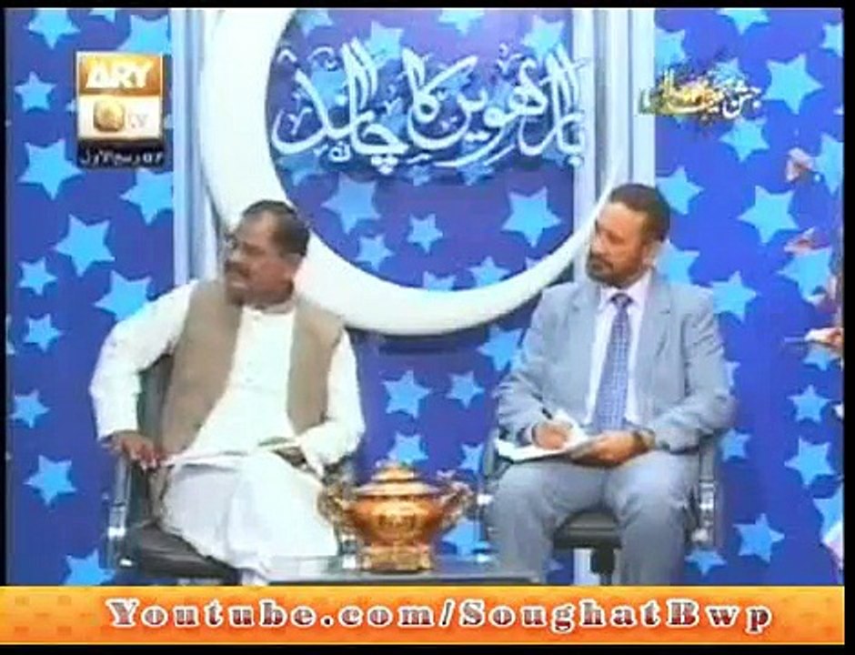 12 Rabi ul Awal -Barween Ka Chand (Naat + Speach) of Kids