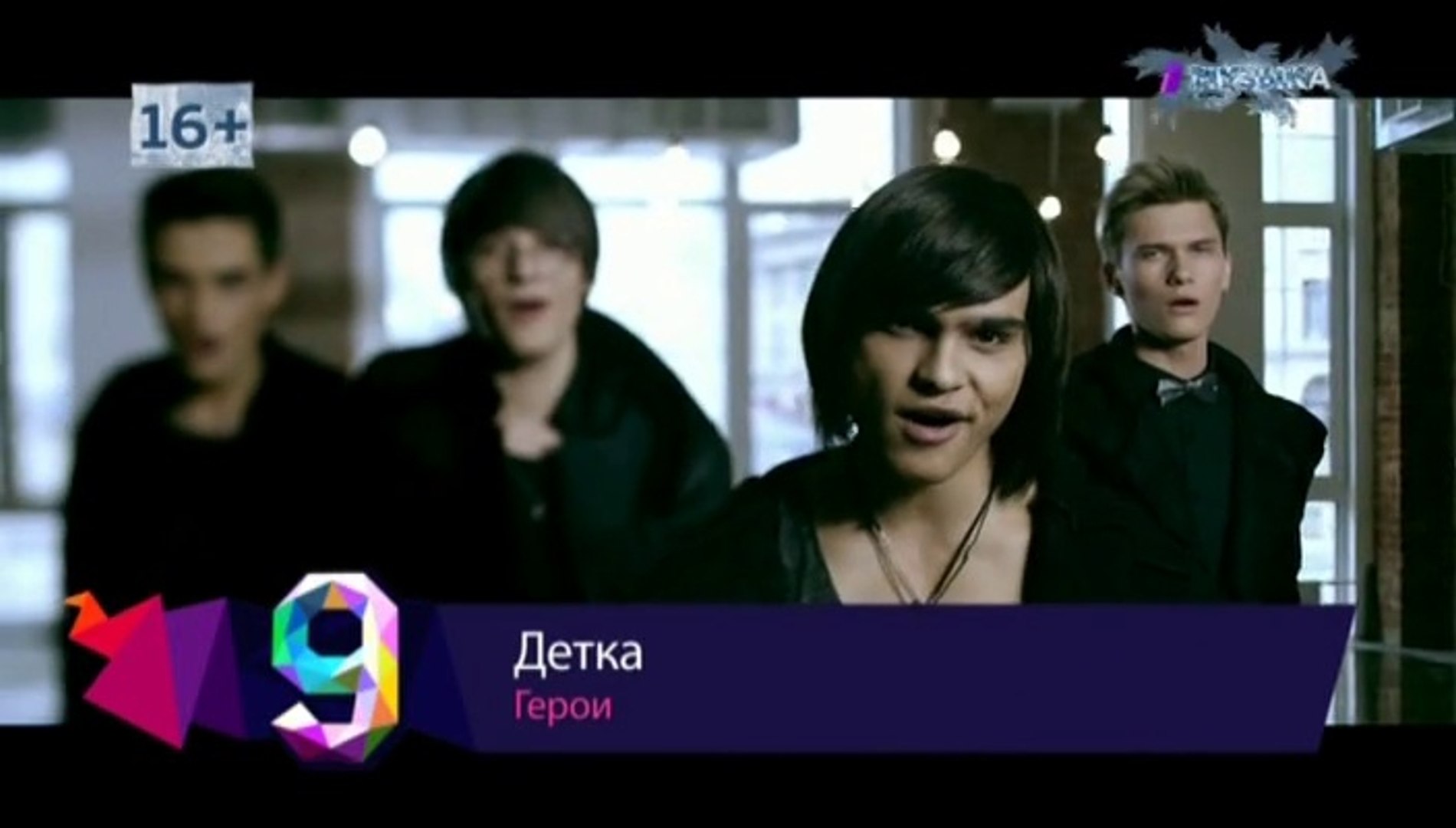 Герои