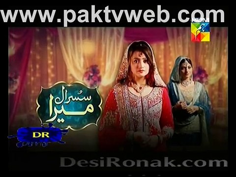 Susraal Mera Episode 62 - 31st December 2014 Promo(1)