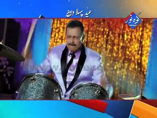 Housefull 2 I Movie Trailer I Official Trailer I Akshay Kumar I Asin I John Abraham I Eid Day 01