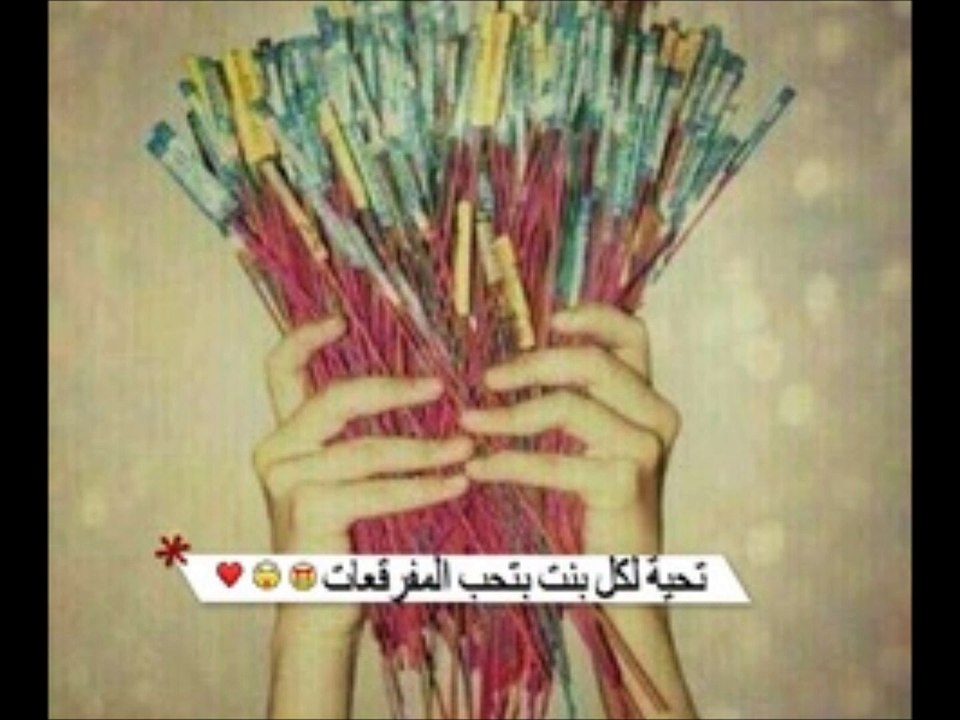 موضي شمراني راس تنورة حفلة جديدة