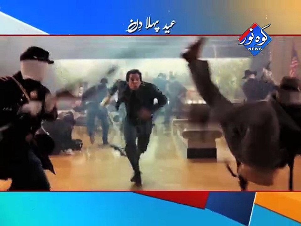 Eid Movie Lehri Babu ( Day 01 ) 33sec