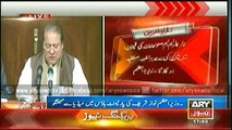 PM announces Rs 6 cut in petrol prices
