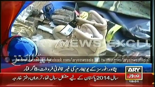 Headlines - 1900 - Wednesday - 31 - Dec - 2014