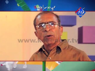 Promo Color Baazi ( Eid Day 02 ) 01