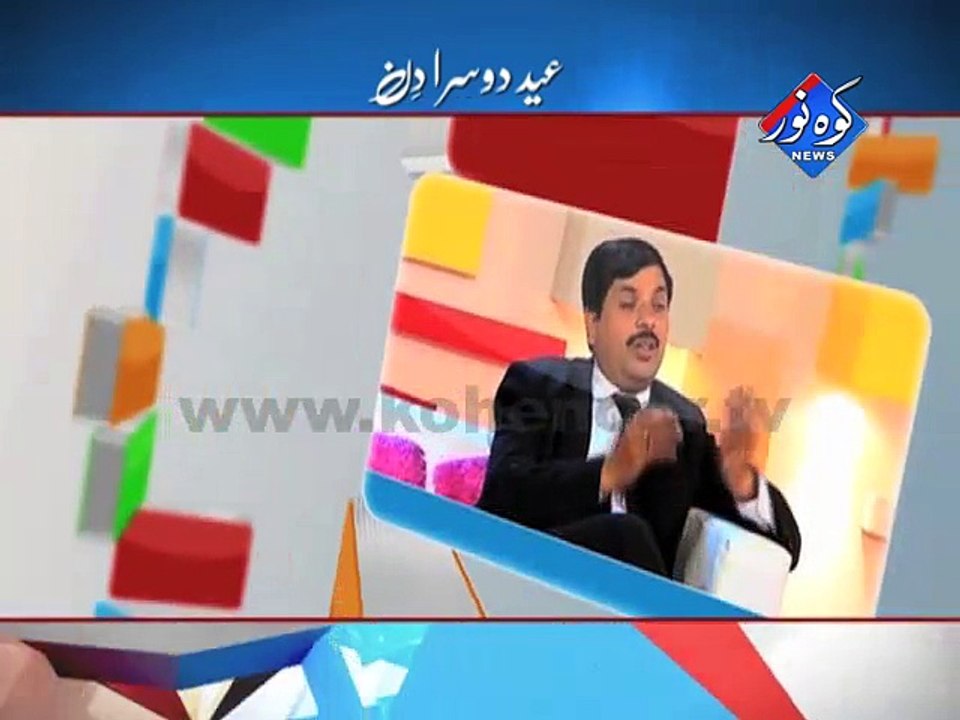 Promo Color Baazi ( Eid Day 02 ) 02
