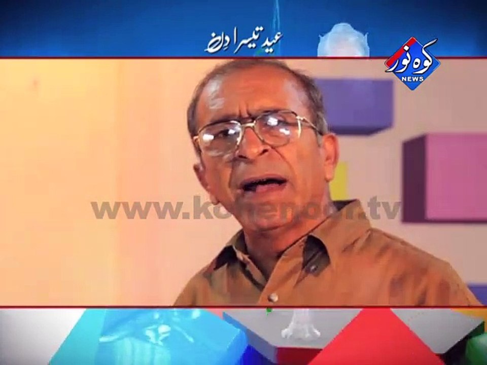 Promo Color Baazi ( Eid Day 03 ) 01