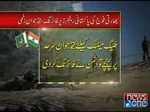 Cross border firing between Chenab Rangers and Indian Security Forces