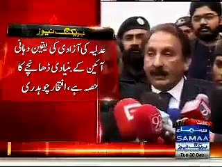Former CJP Iftikhar Chaudhry Declares Miltiary Courts As “Unconstitutional”