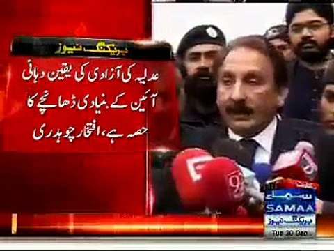 Former CJP Iftikhar Chaudhry Declares Miltiary Courts As “Unconstitutional”