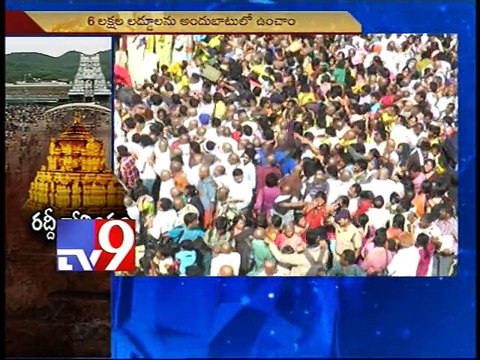 TTD assures devotees of darshan for Vaikuntha Ekadasi