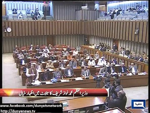 Dunya News - Peshawar attack steered nation into countering terrorism: Nawaz Sharif