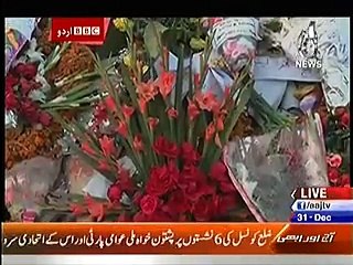 Bbc Urdu Sairbeen On Aaj News - 31st December 2014