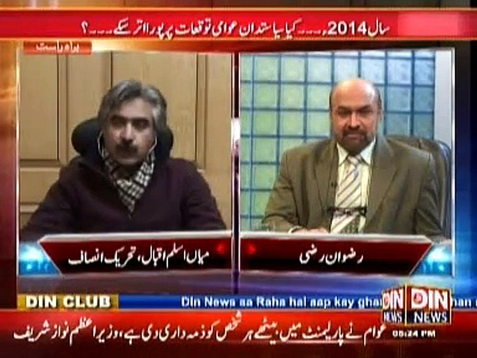 Public Opinion (Saal 2014 ... Kya Khoya Kya Paya ... ??) 31 December 2014